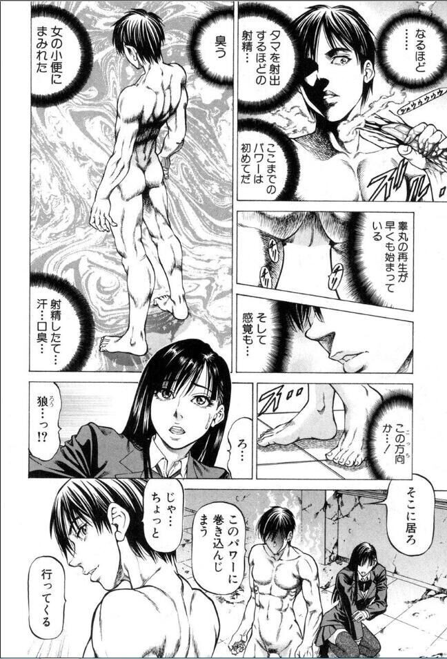 Page 227