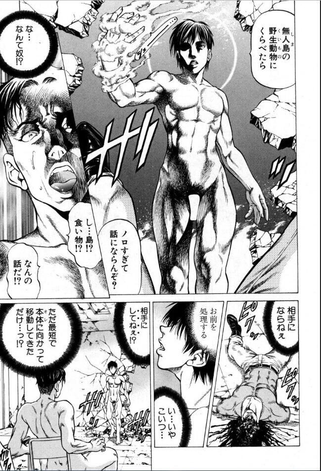 Page 230