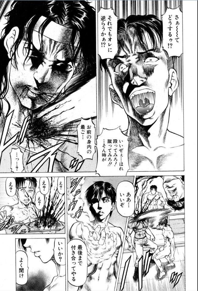 Page 232