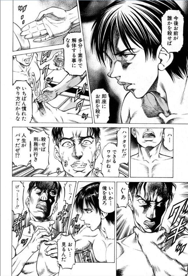 Page 233