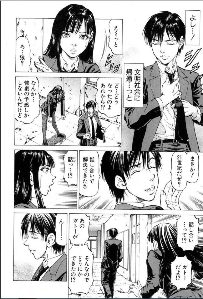 Page 235