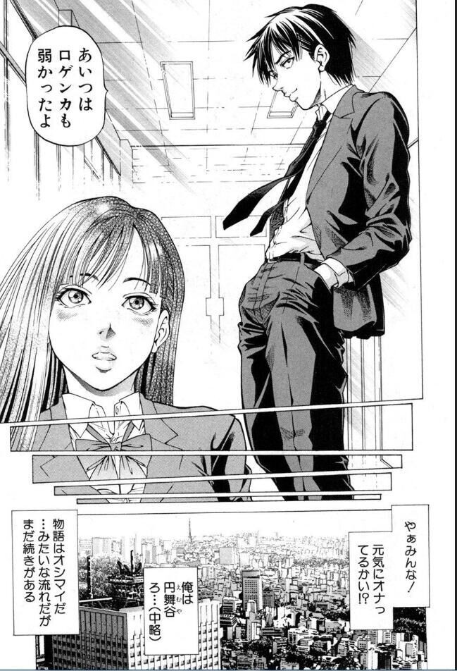 Page 236