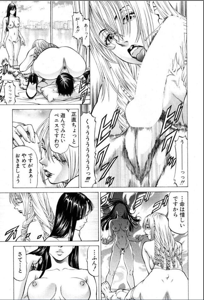 Page 244