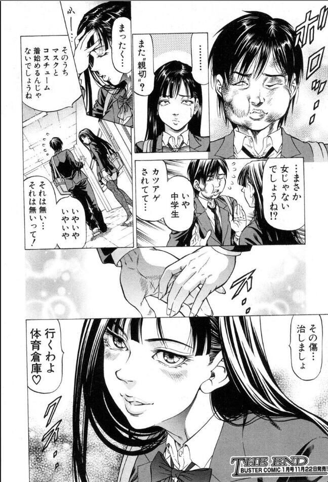 Page 255