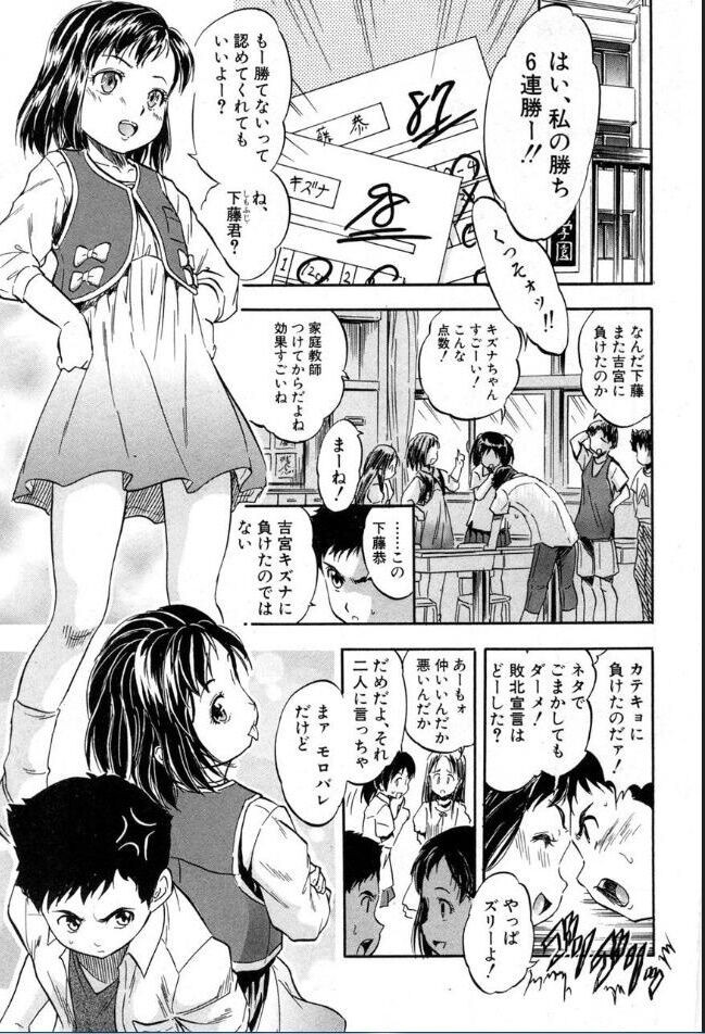Page 256