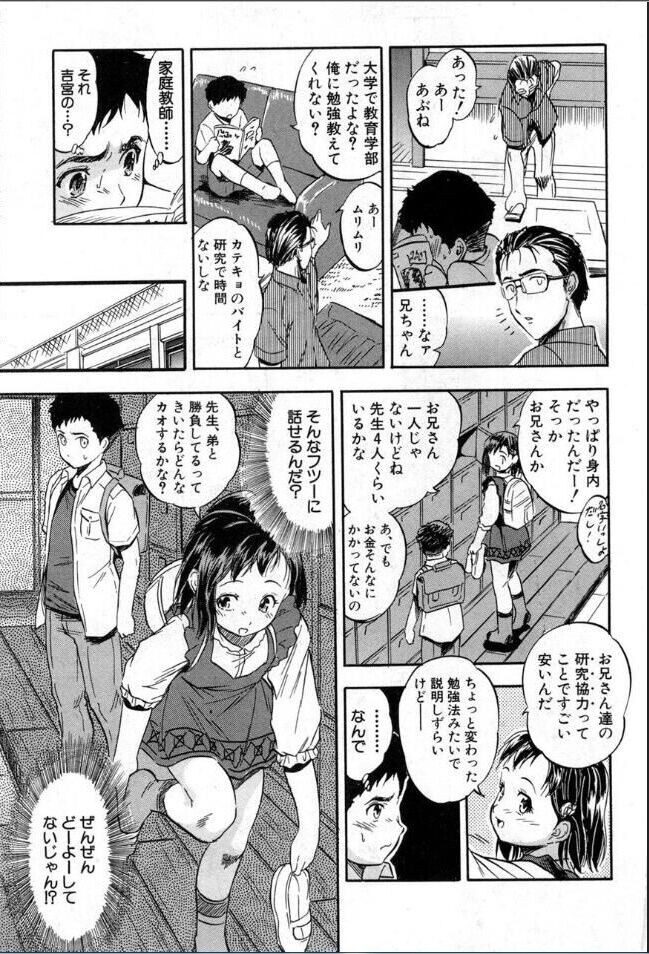 Page 258