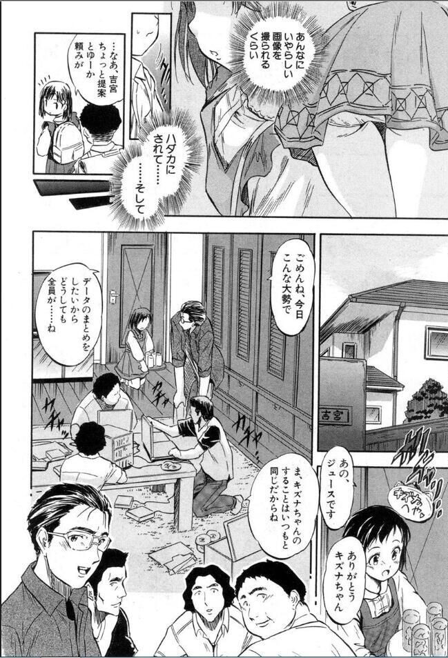 Page 259