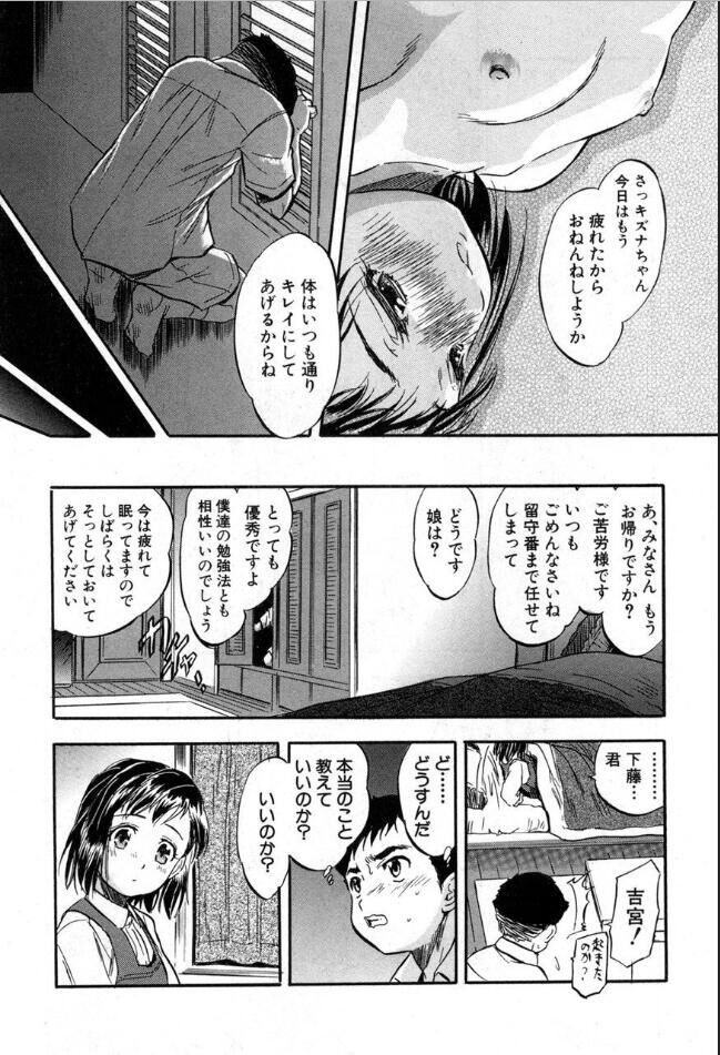 Page 286