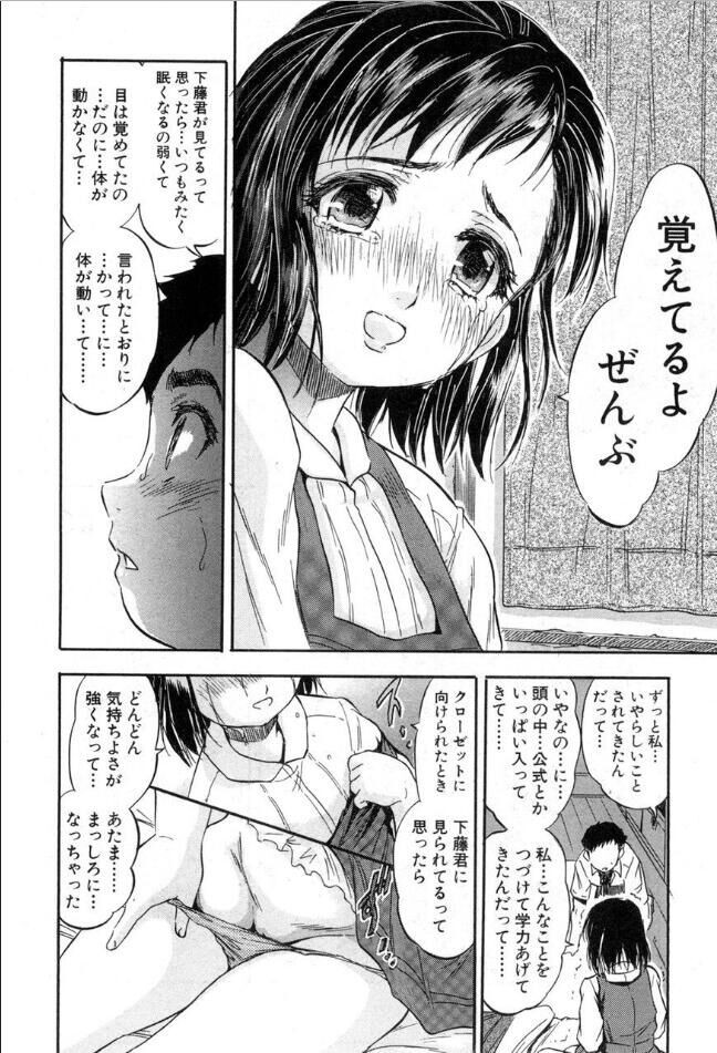 Page 287