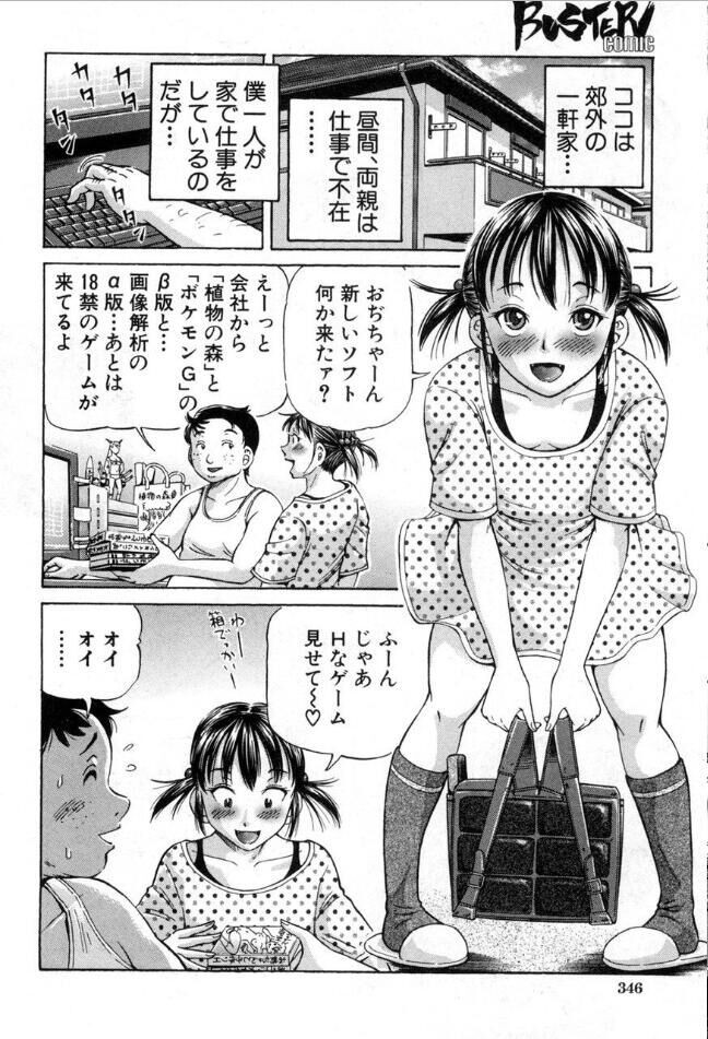 Page 291