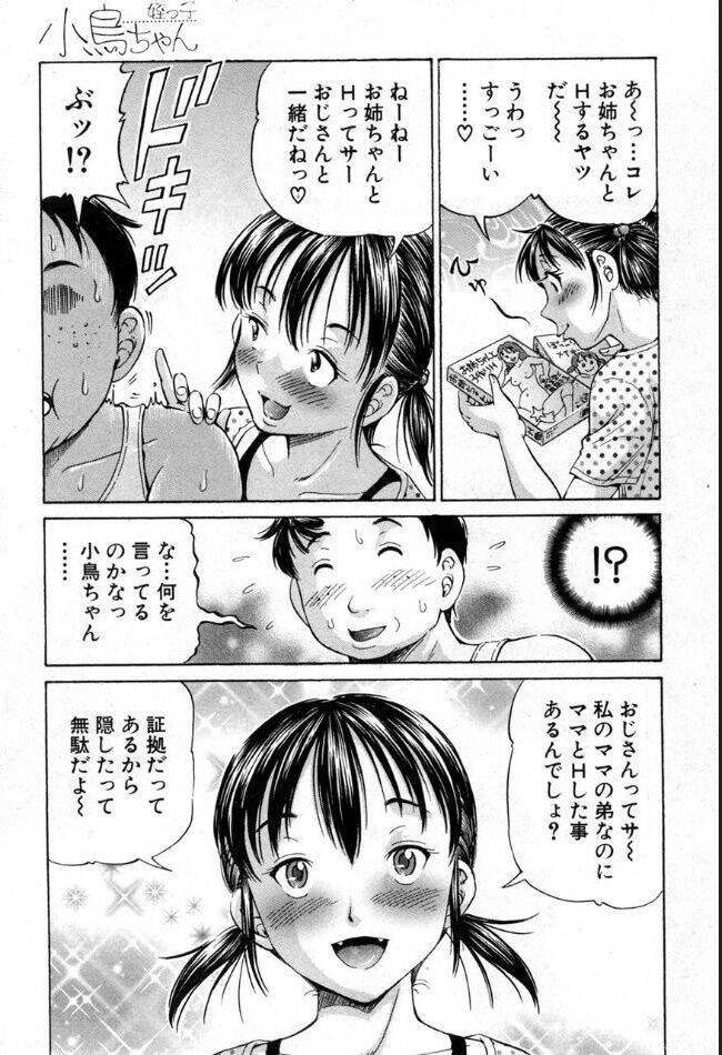 Page 292