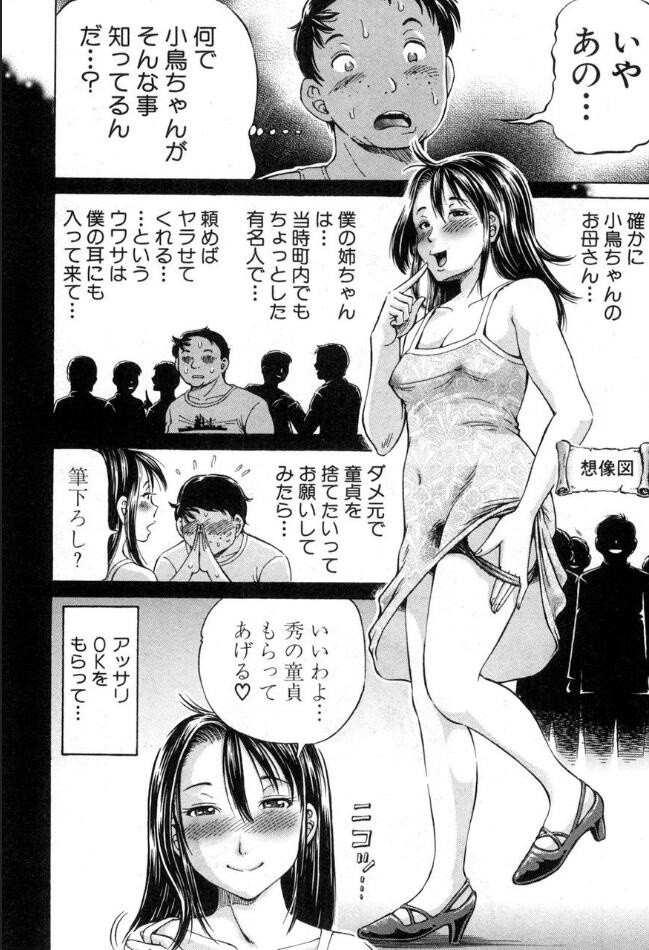 Page 293