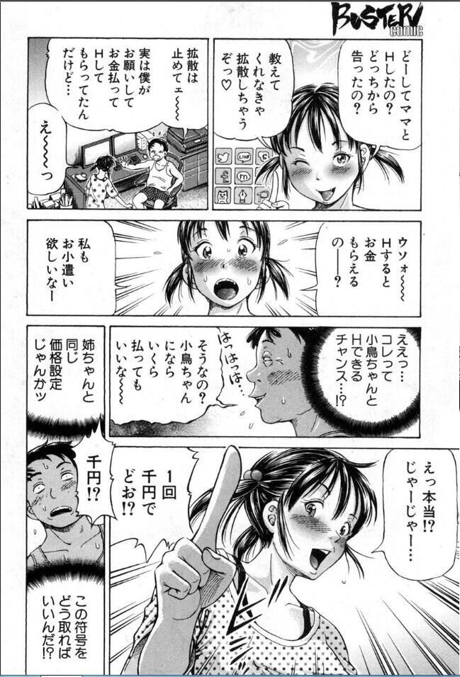 Page 295