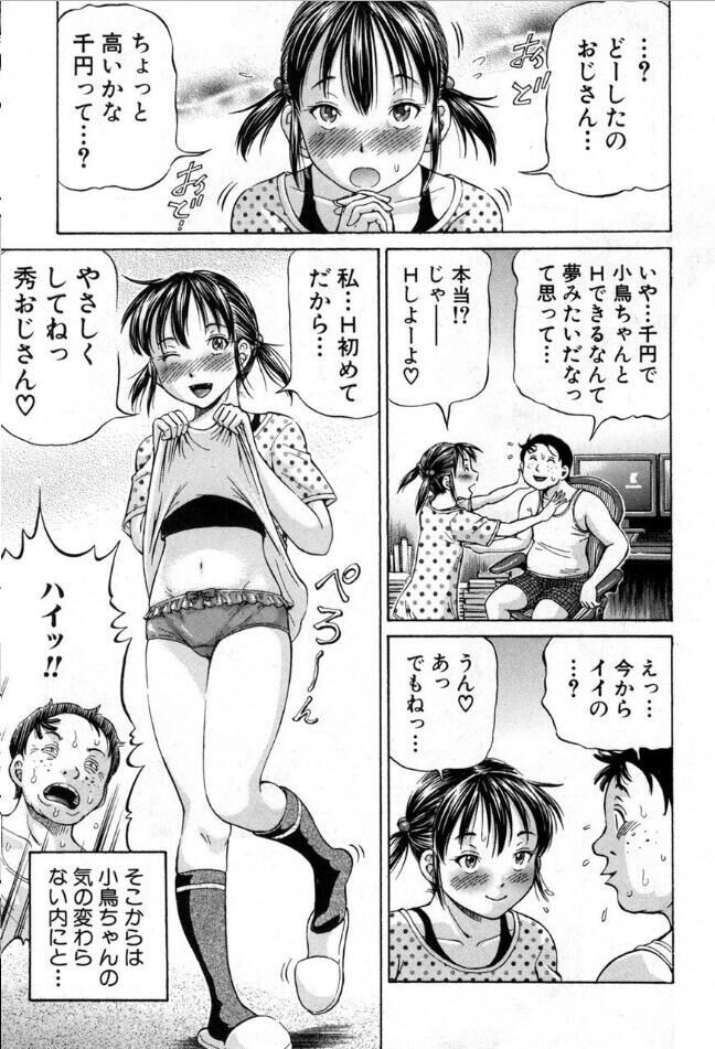 Page 296