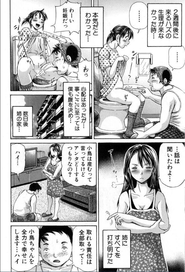 Page 307