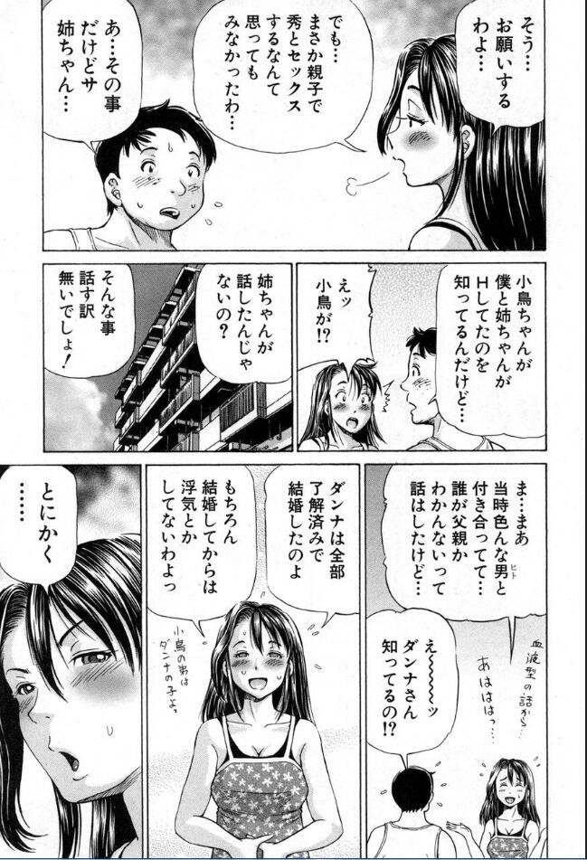 Page 308