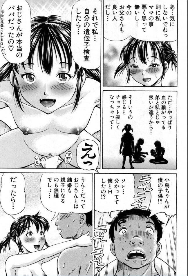 Page 316