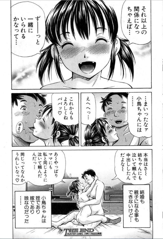 Page 317