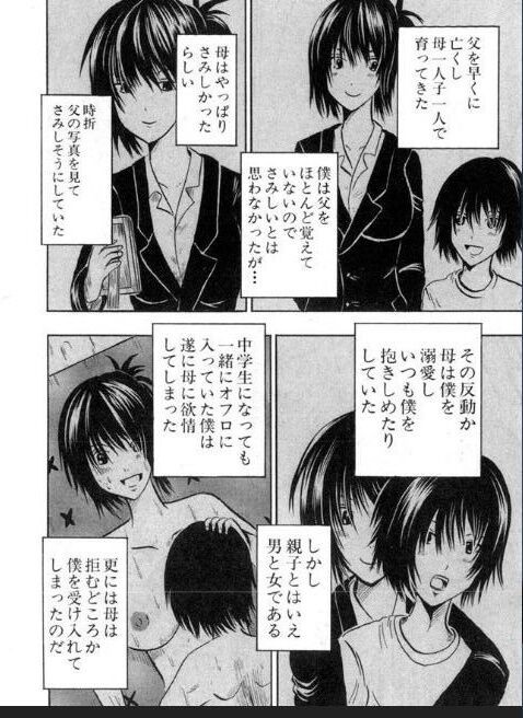 Page 323