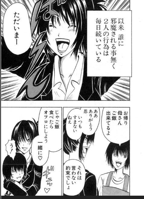 Page 324