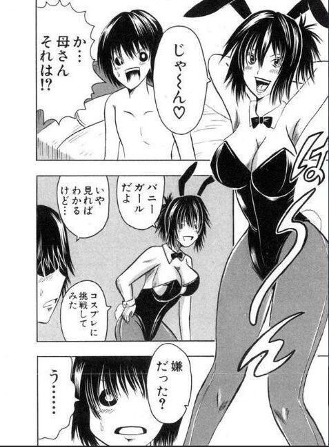 Page 331