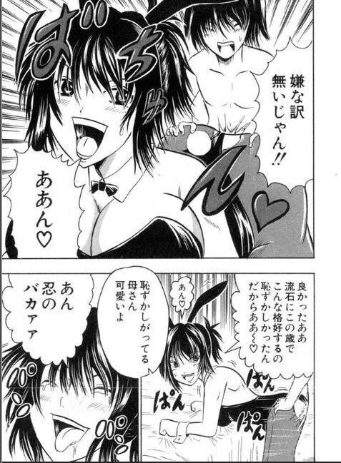 Page 332