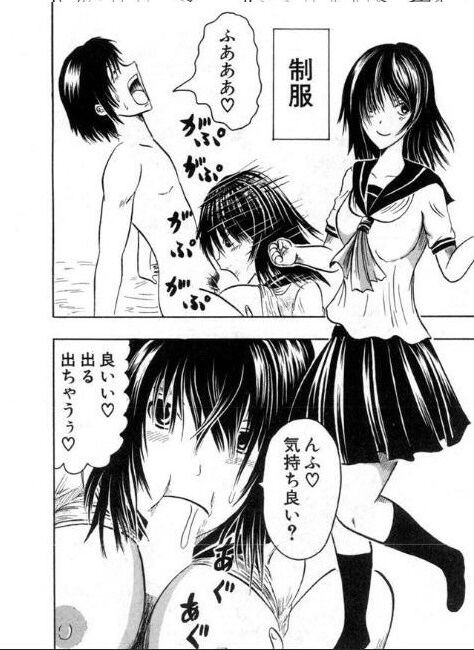 Page 335