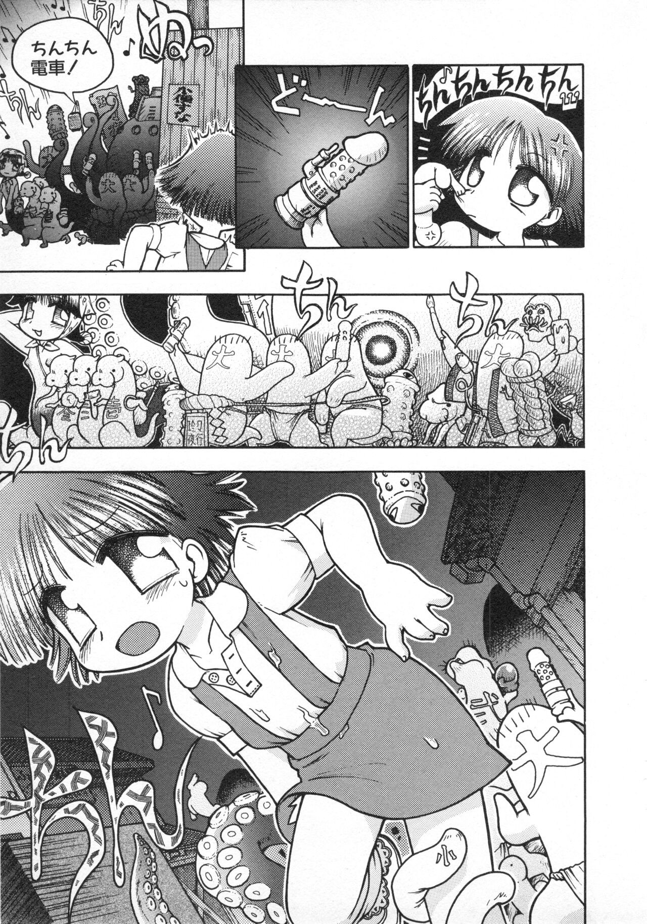 Page 100
