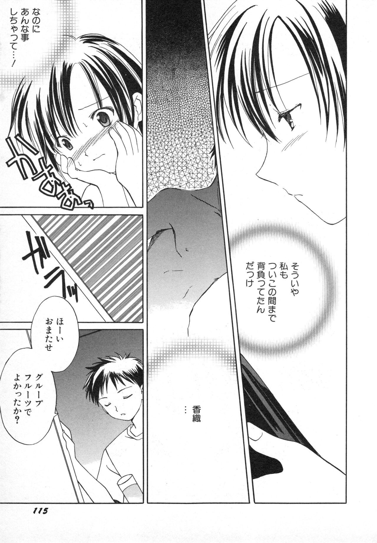 Page 118