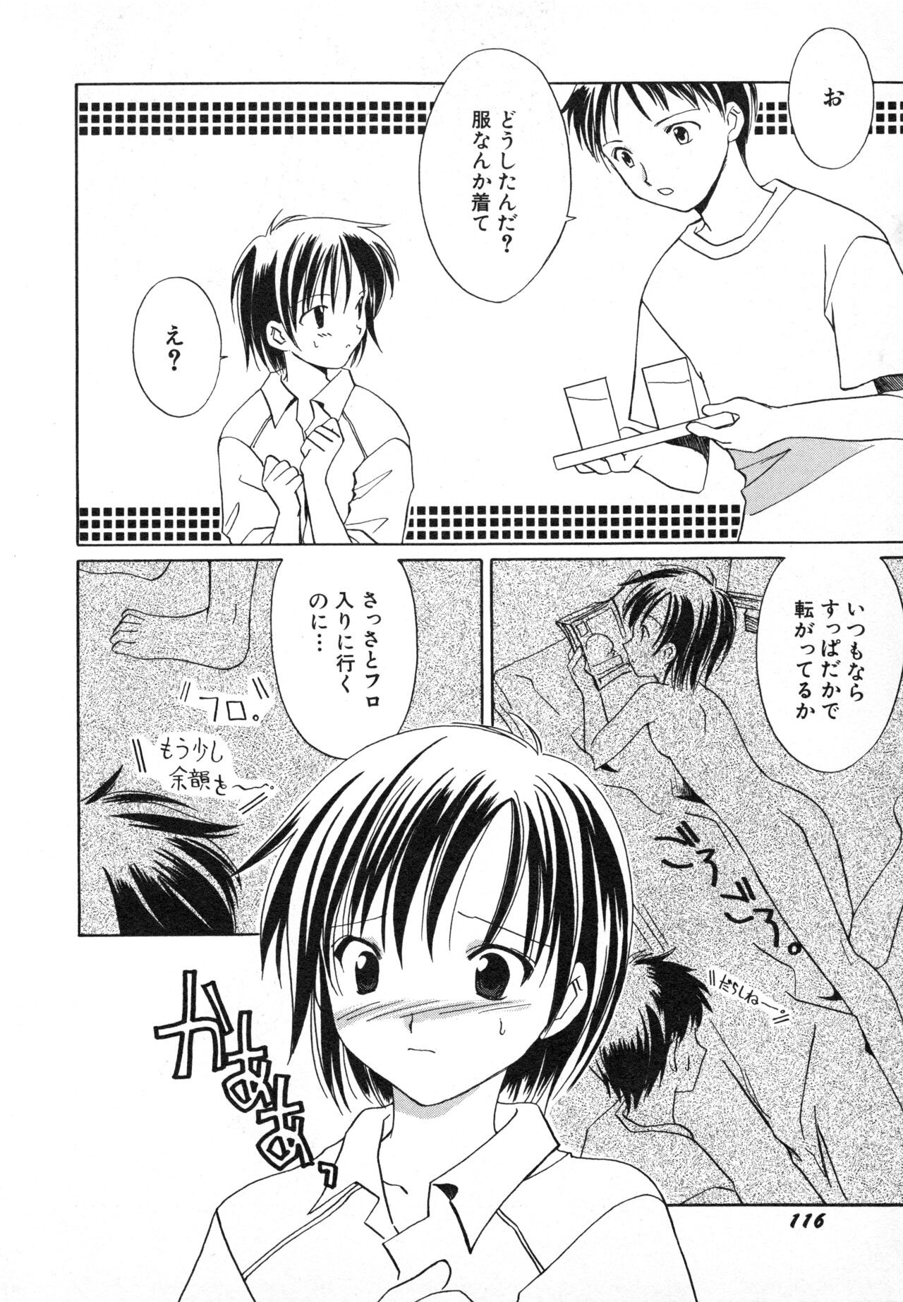 Page 119
