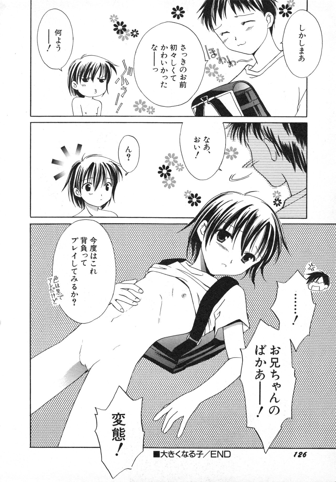 Page 129