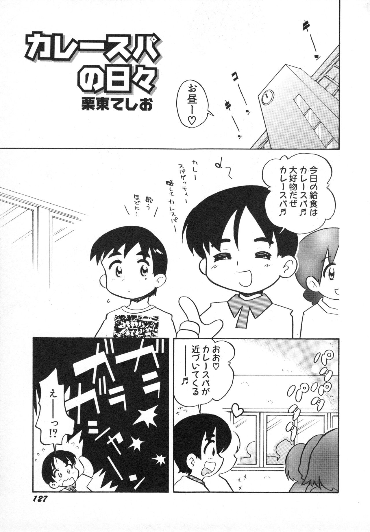 Page 130