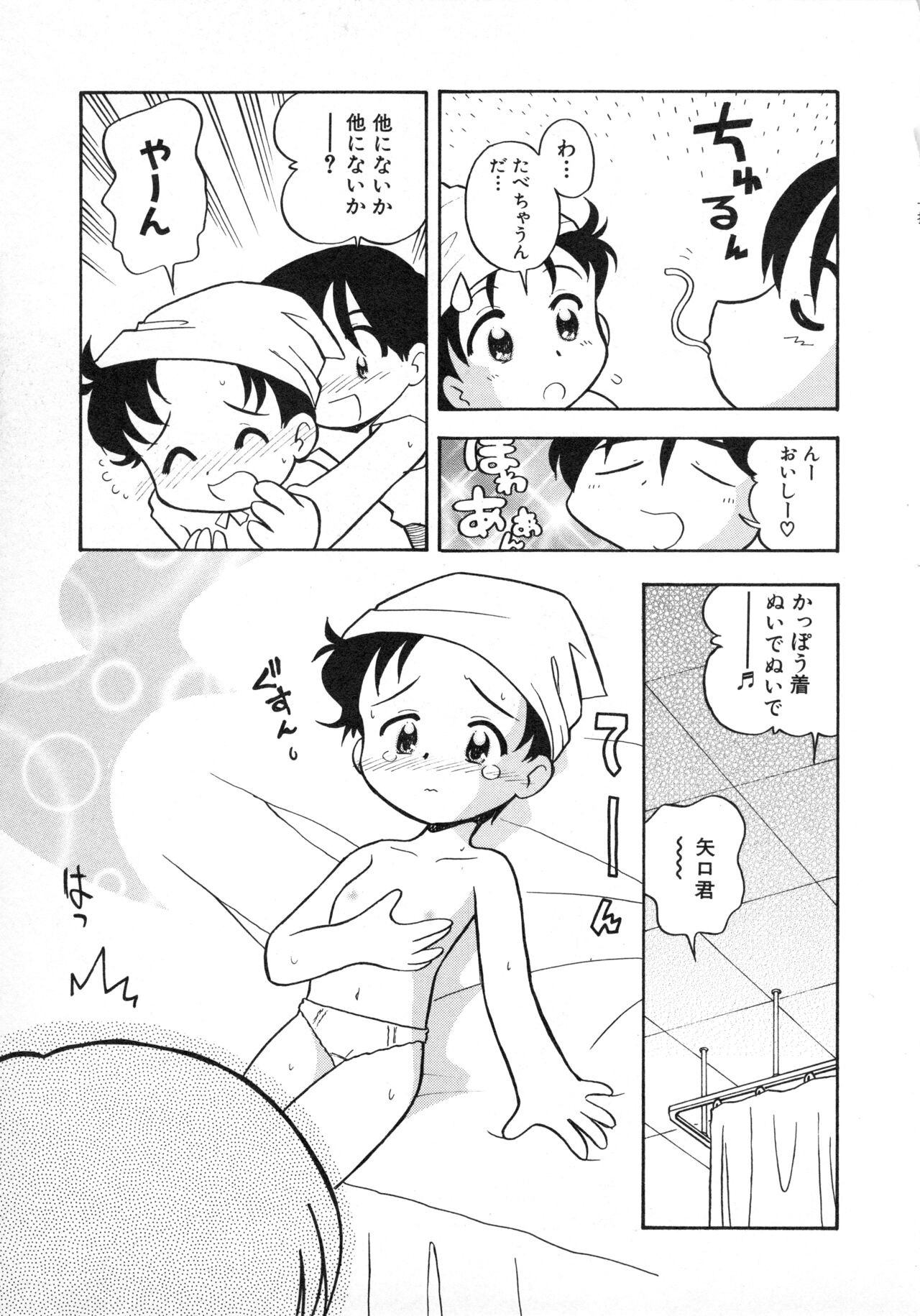Page 134