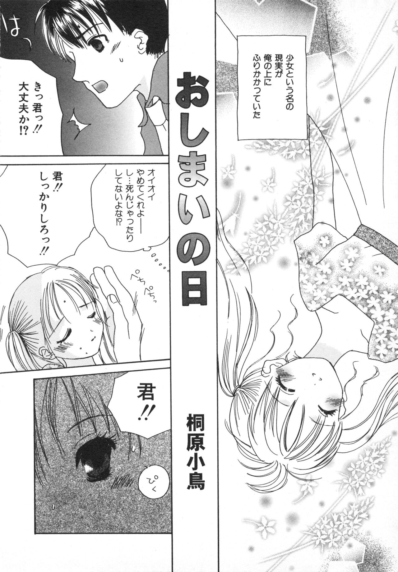 Page 159
