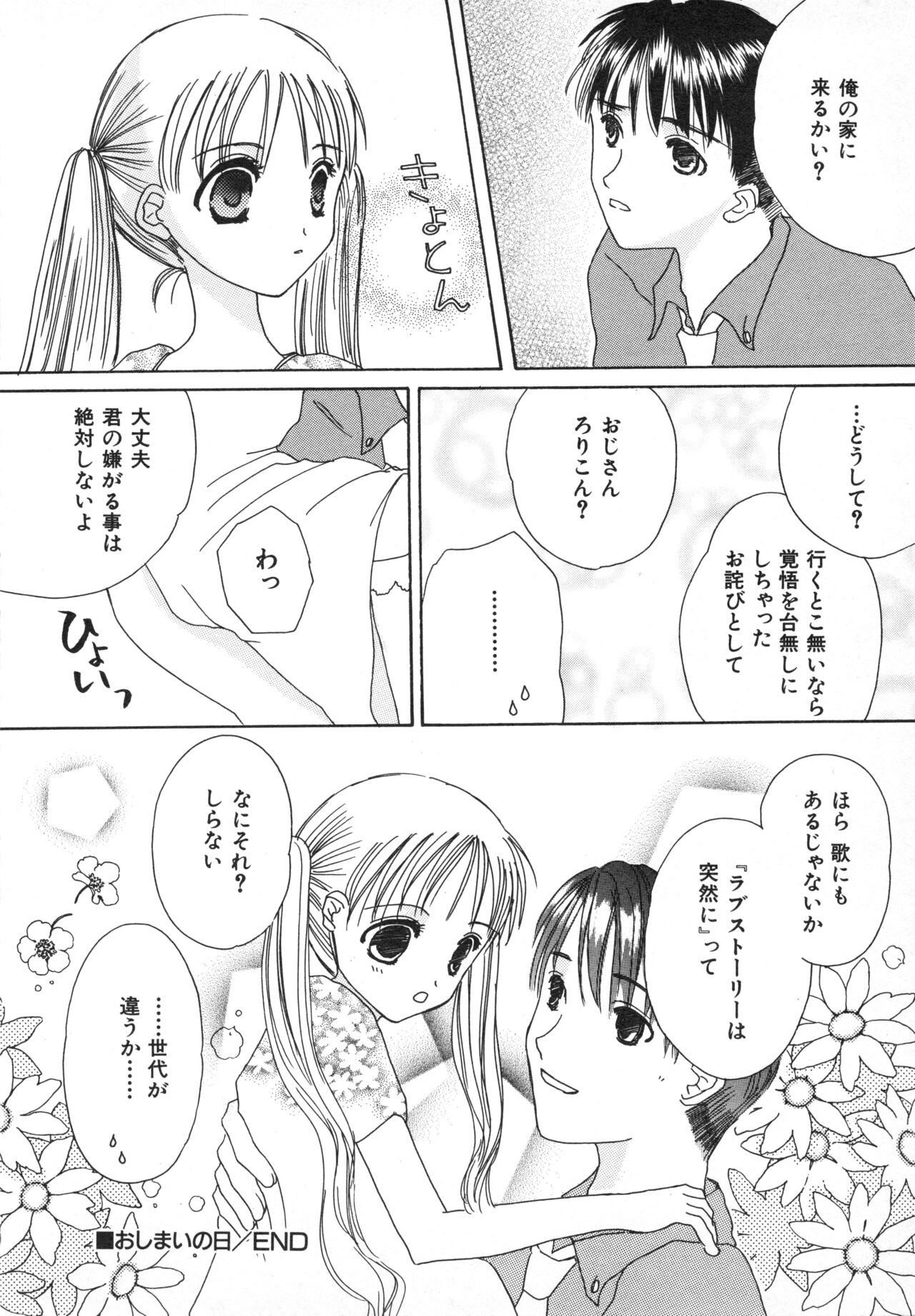 Page 165