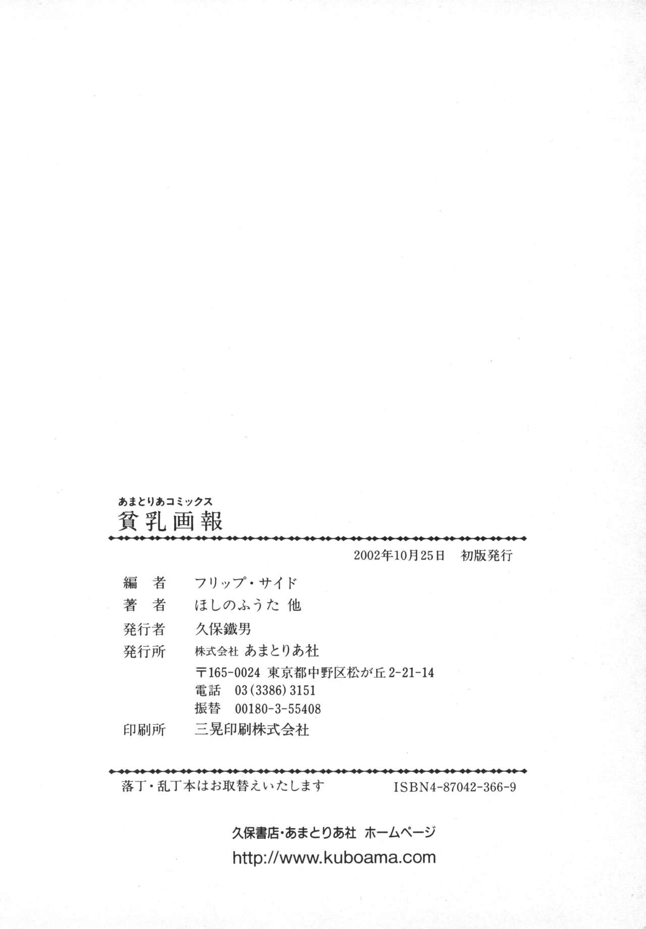 Page 169