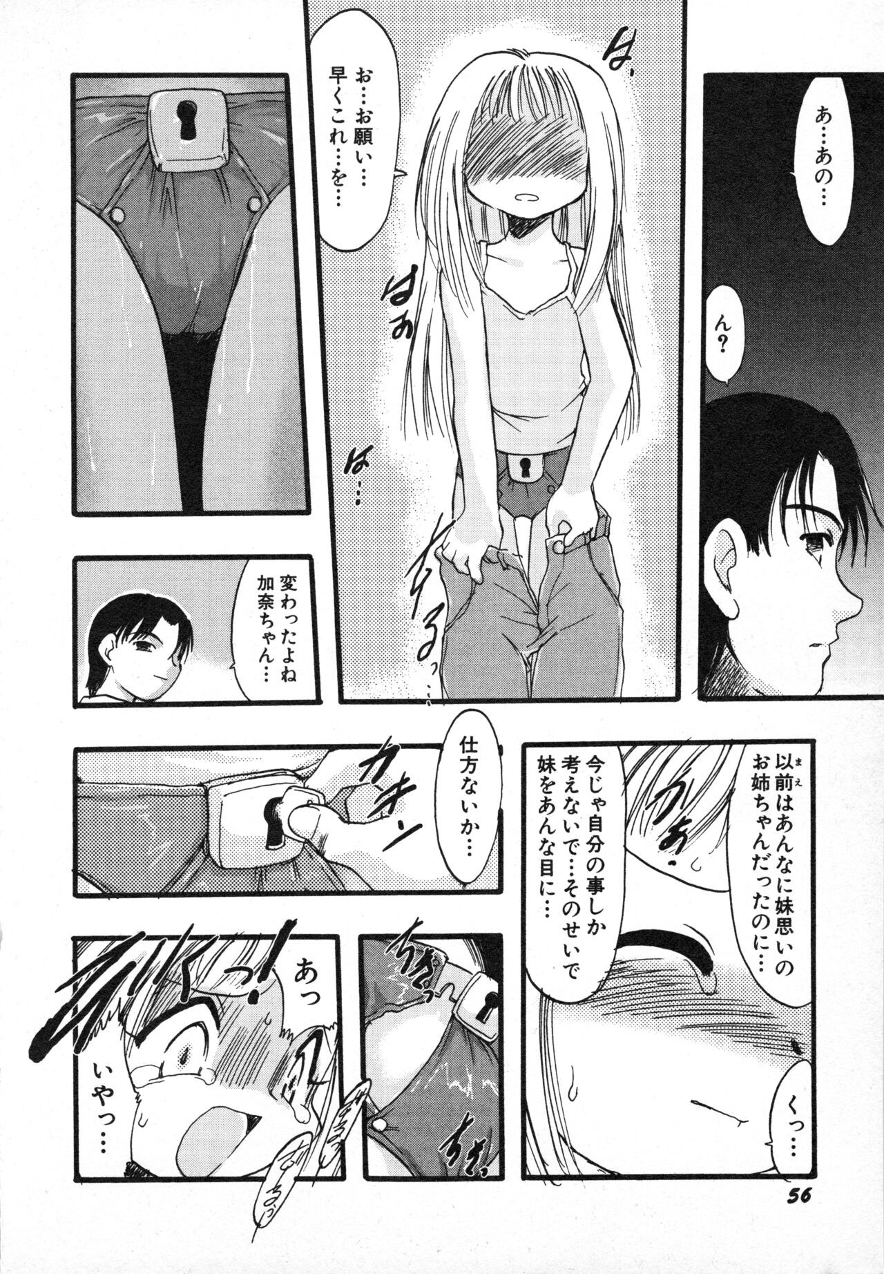 Page 59