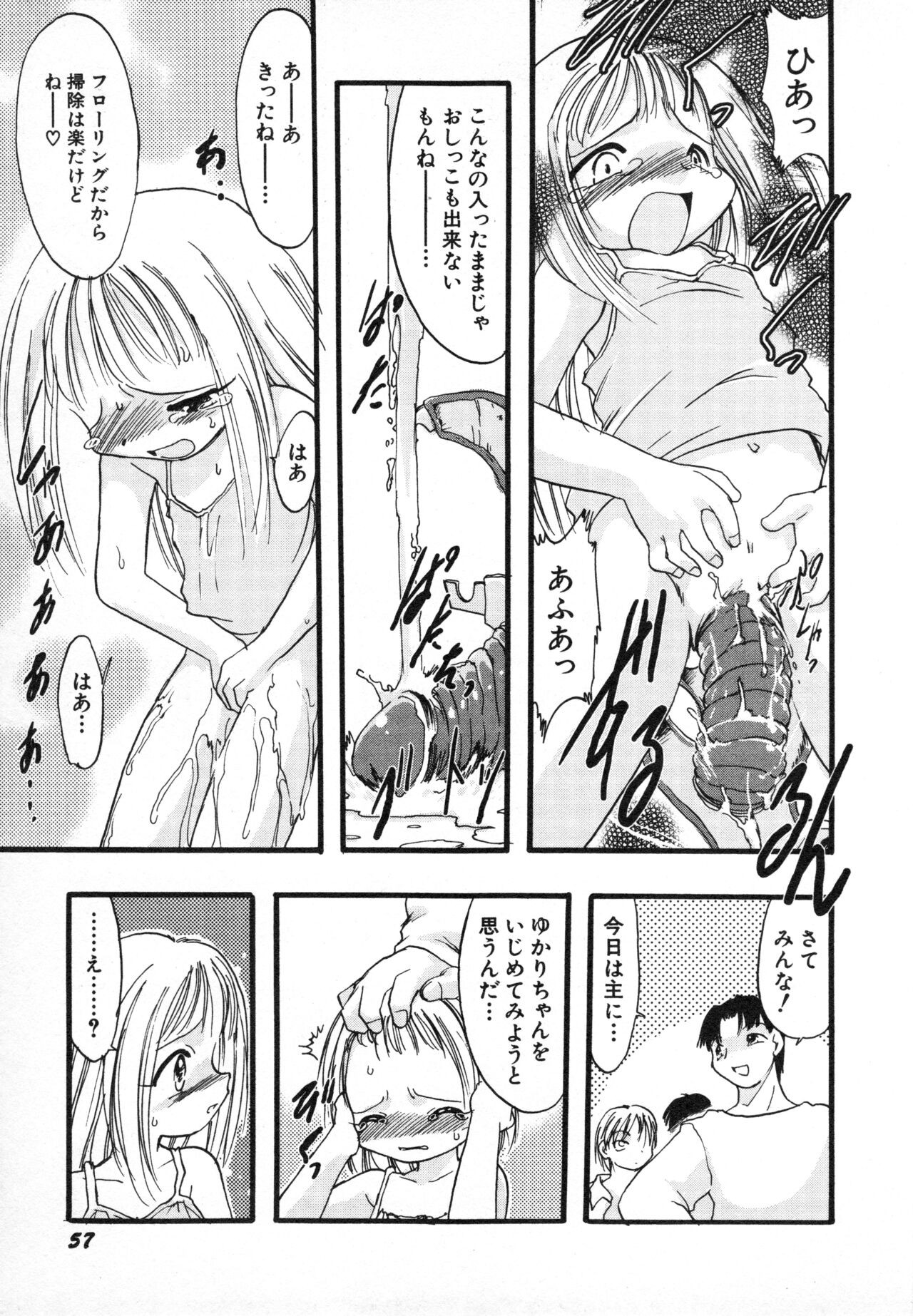 Page 60