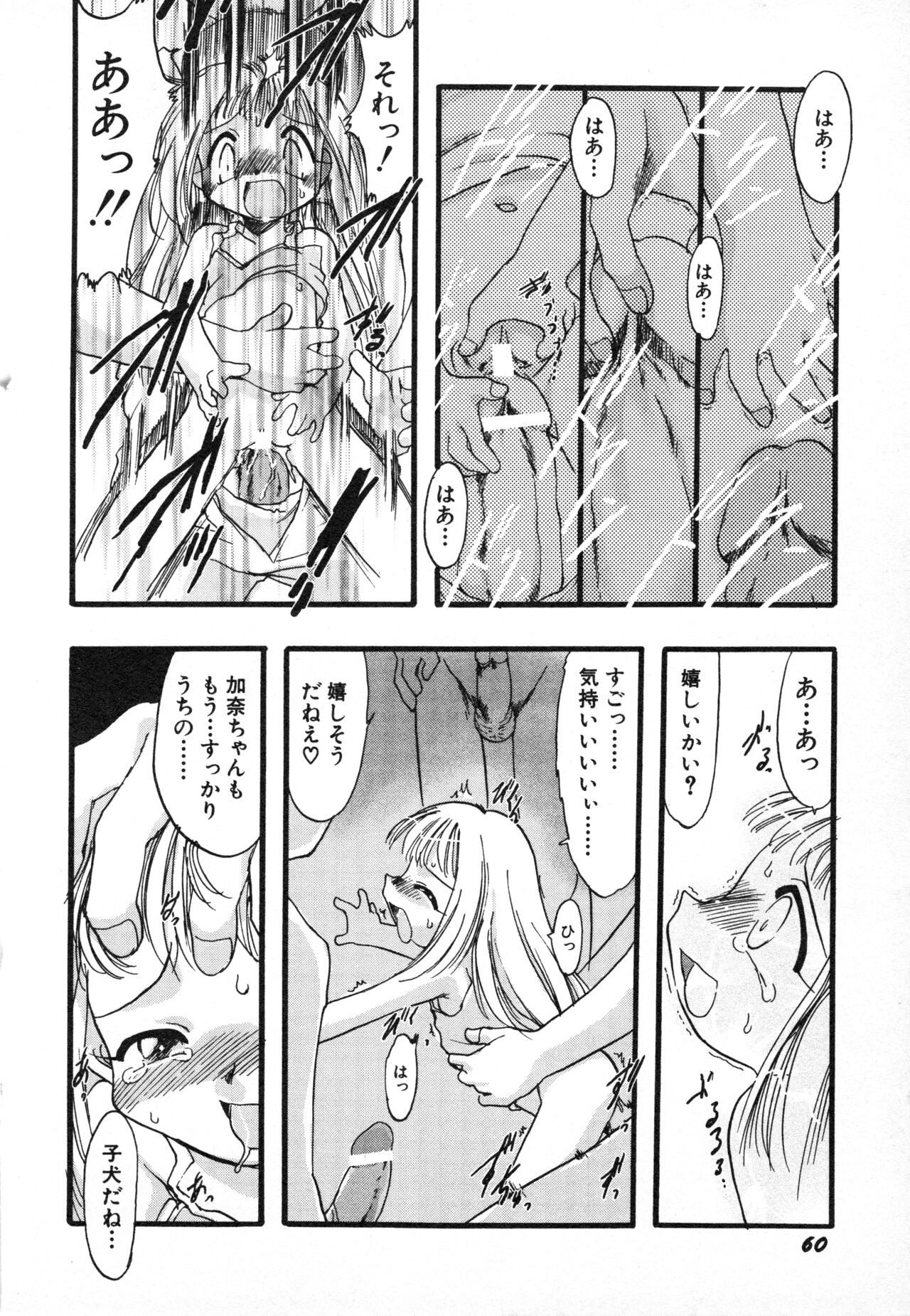 Page 63