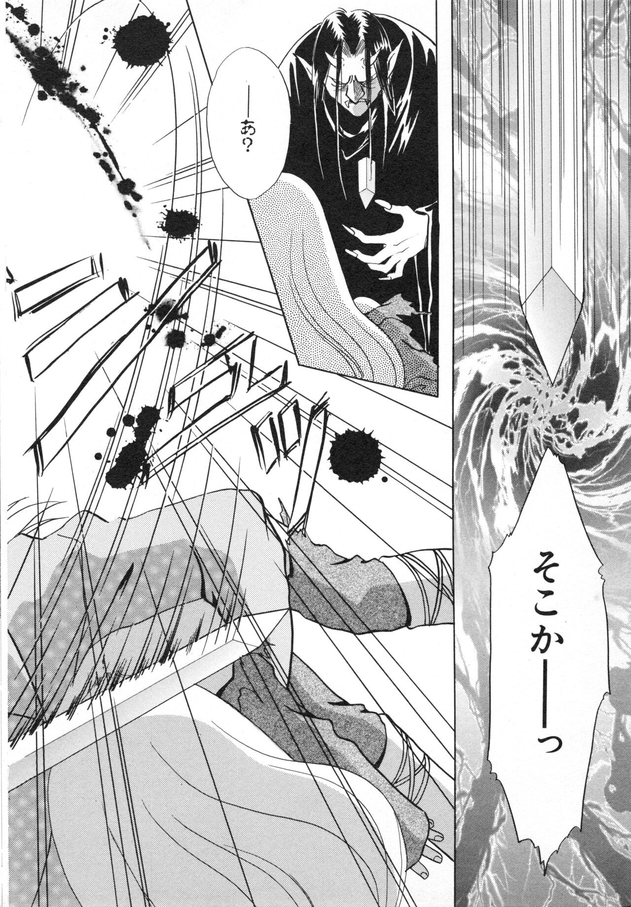 Page 91