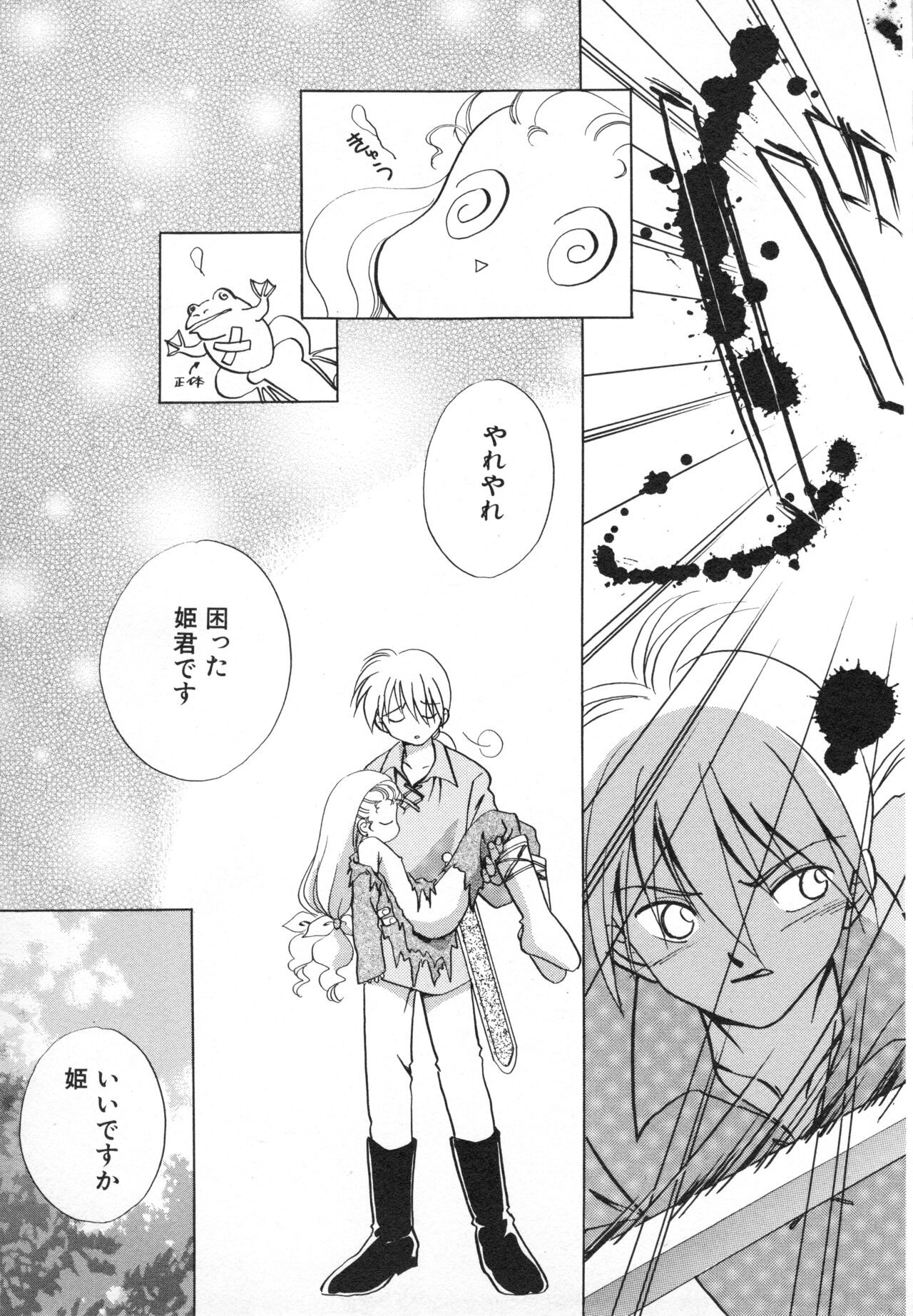 Page 92