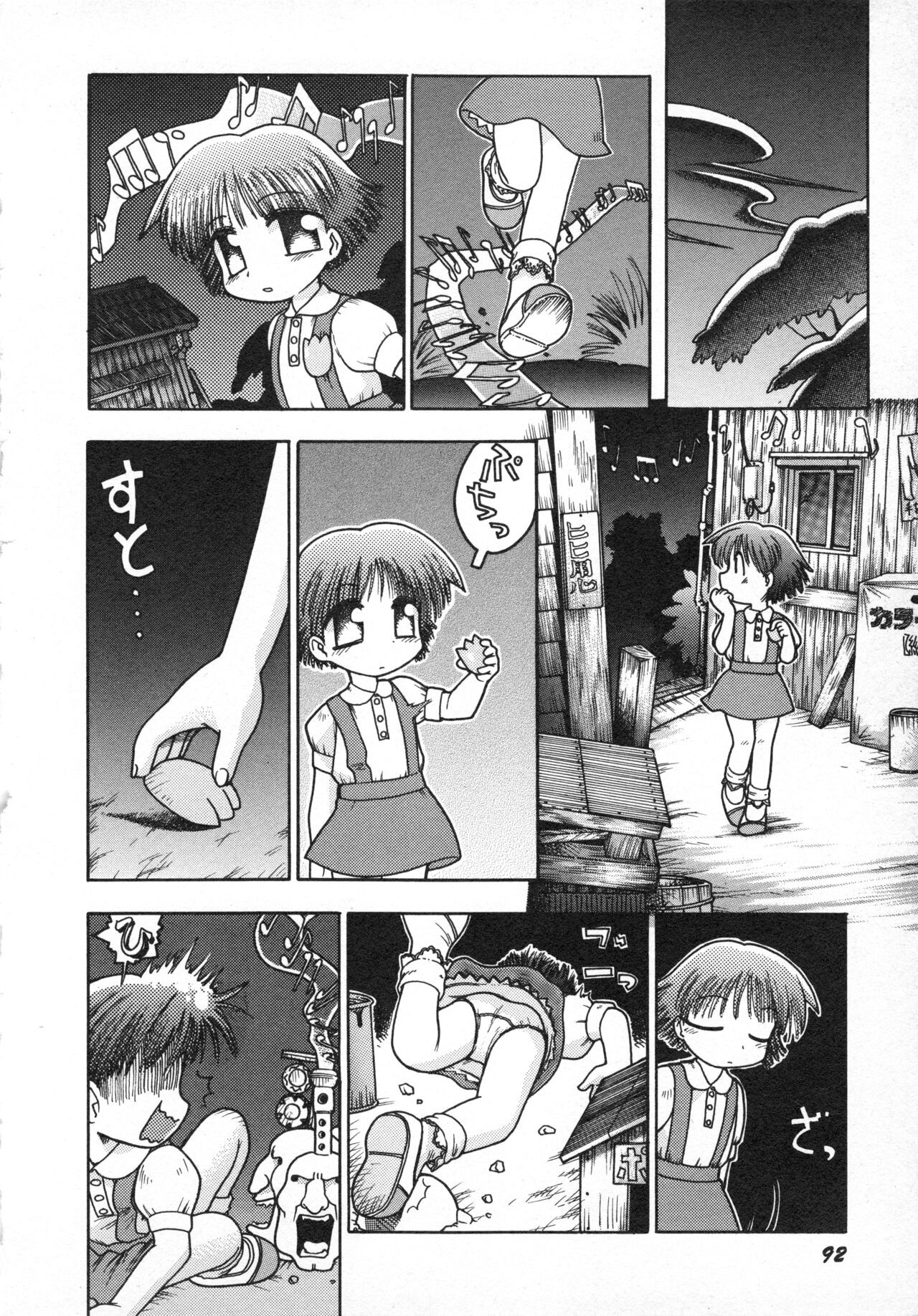 Page 95