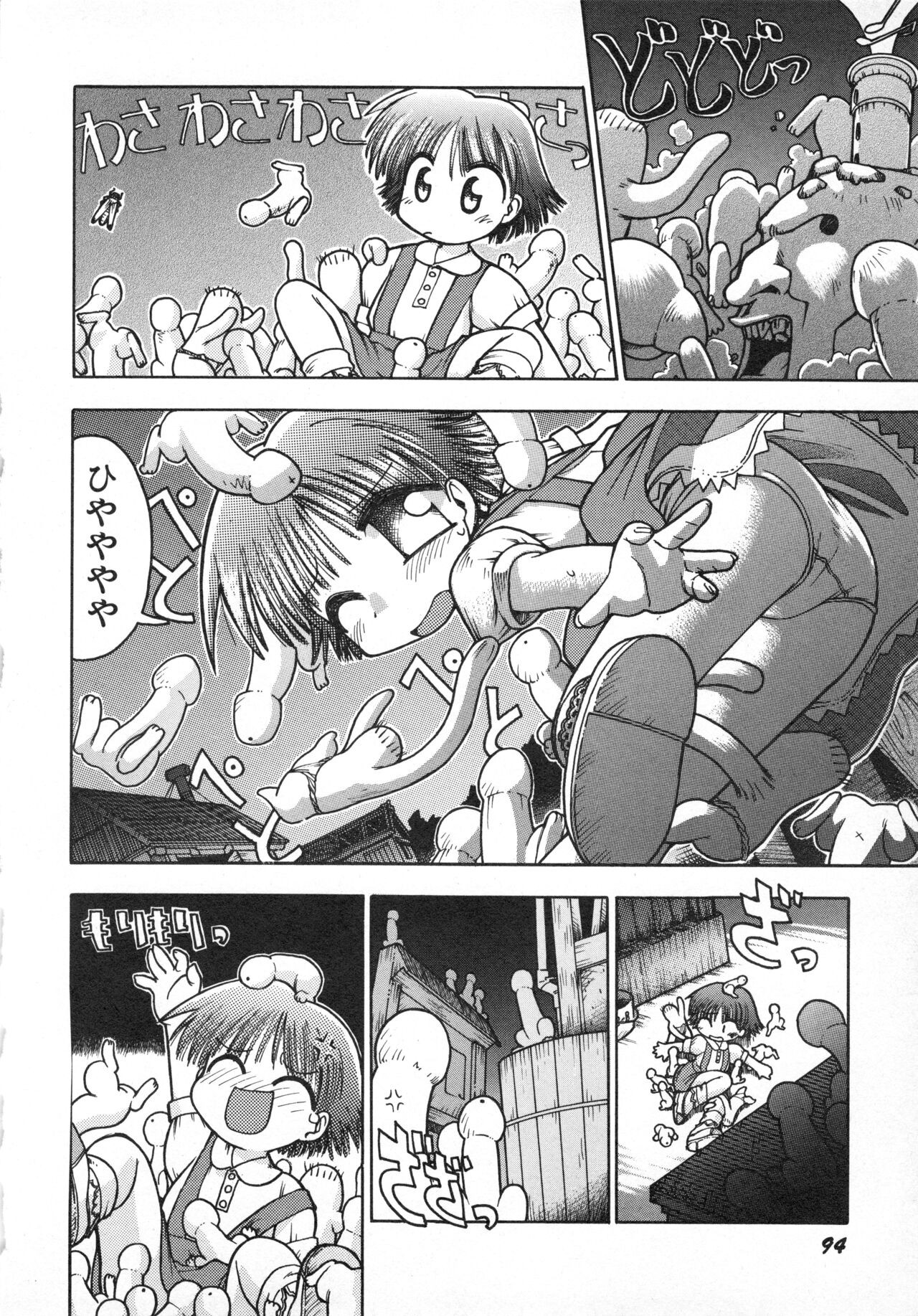 Page 97