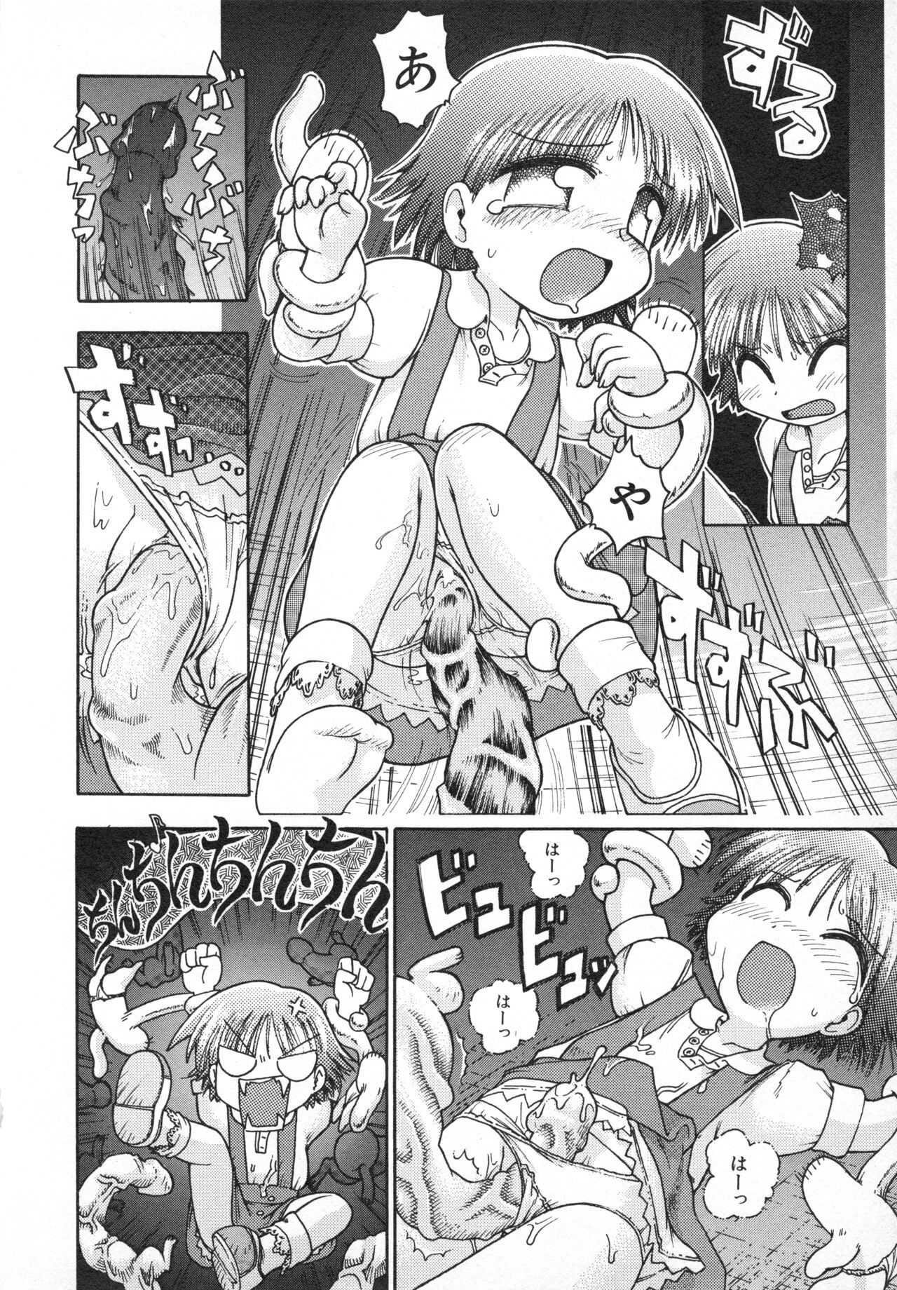 Page 99