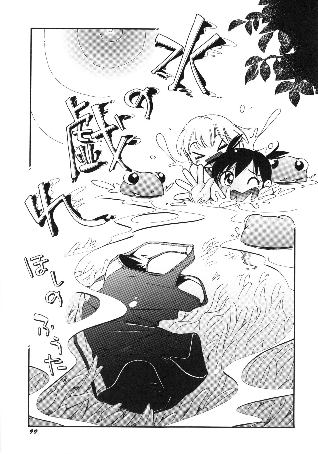 Page 102