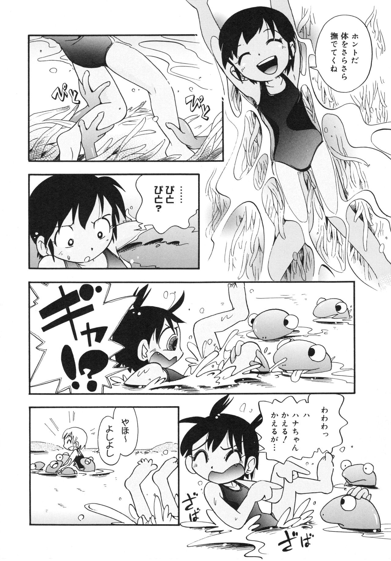 Page 107