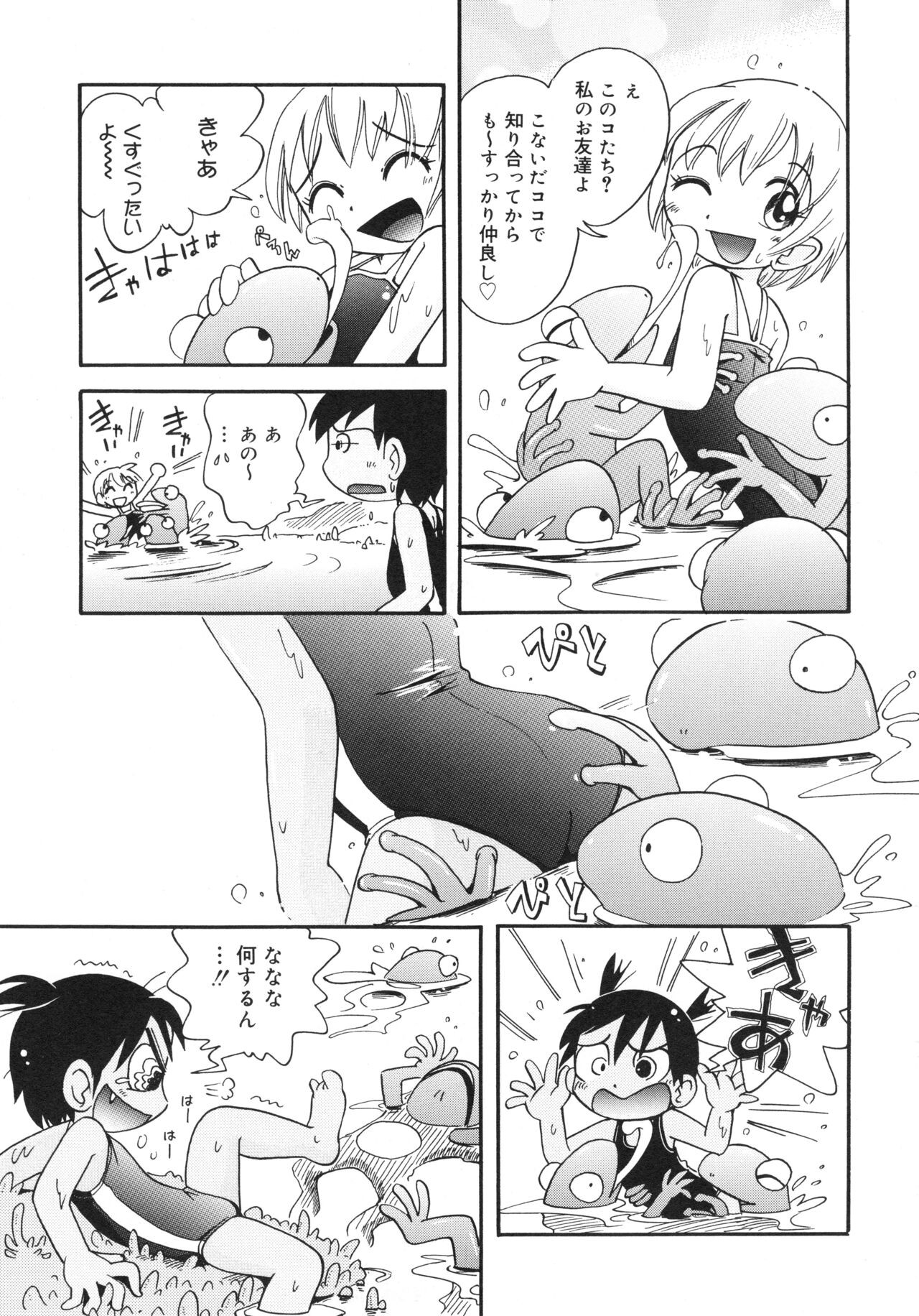 Page 108