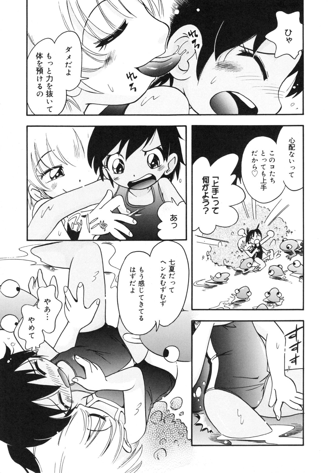 Page 110
