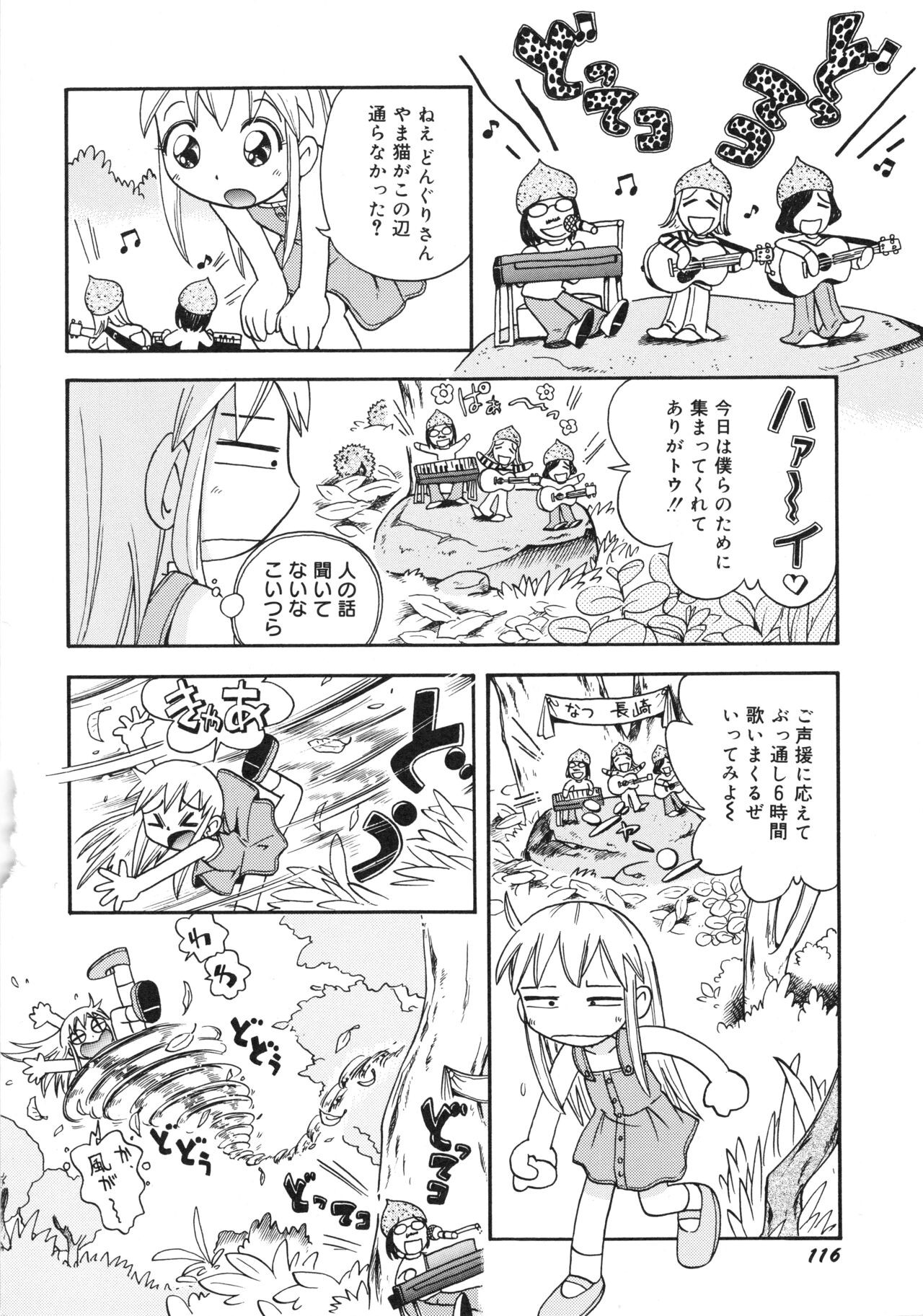 Page 119