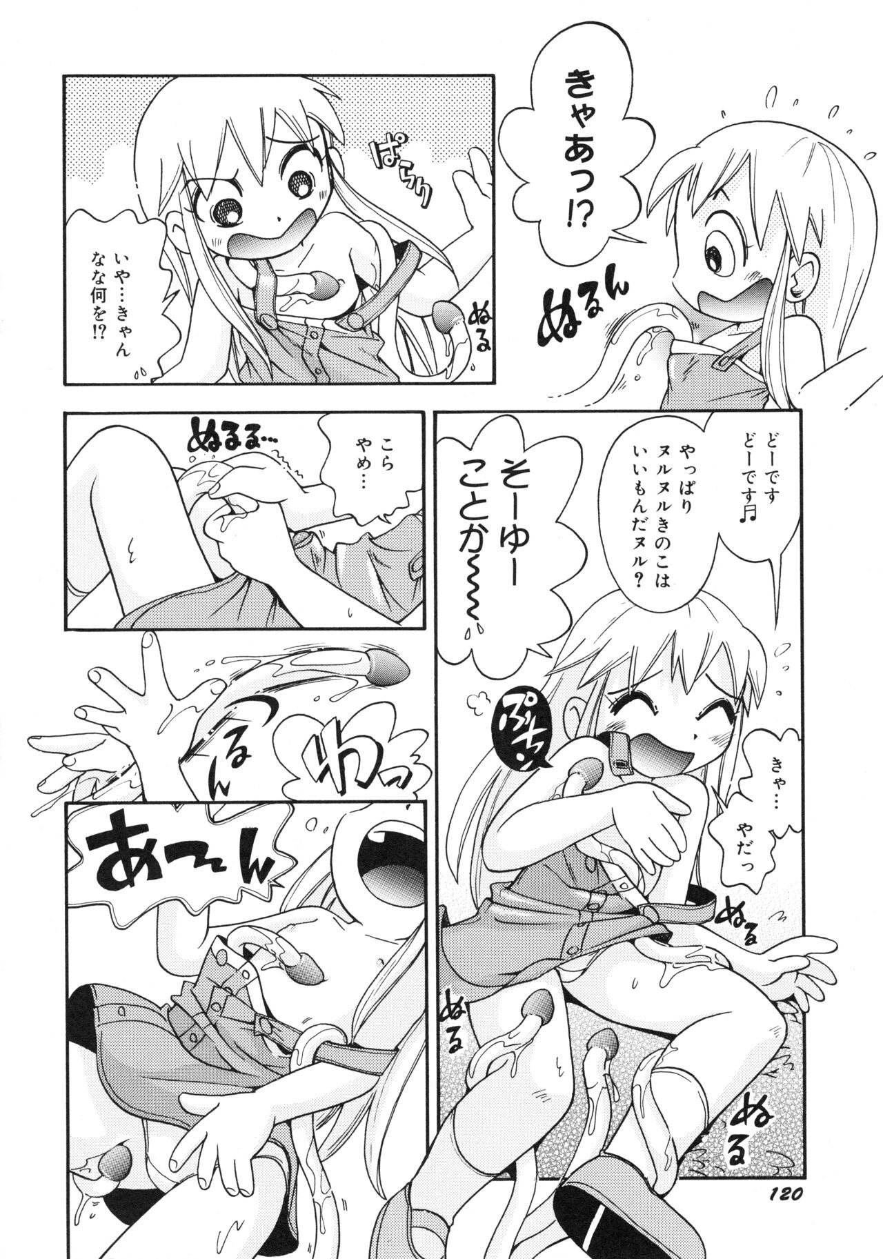 Page 123
